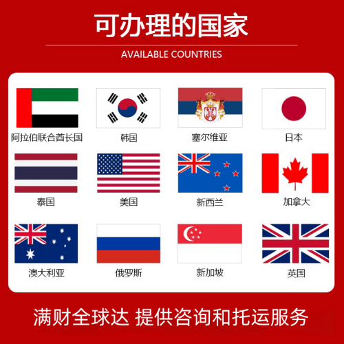巴州国际宠物托运到澳大利亚宠物入境最新规